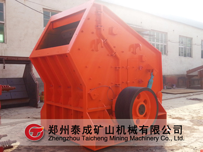 反擊式破碎機(jī)|反擊破碎機(jī)|反擊破石機(jī)|反擊碎石機(jī)